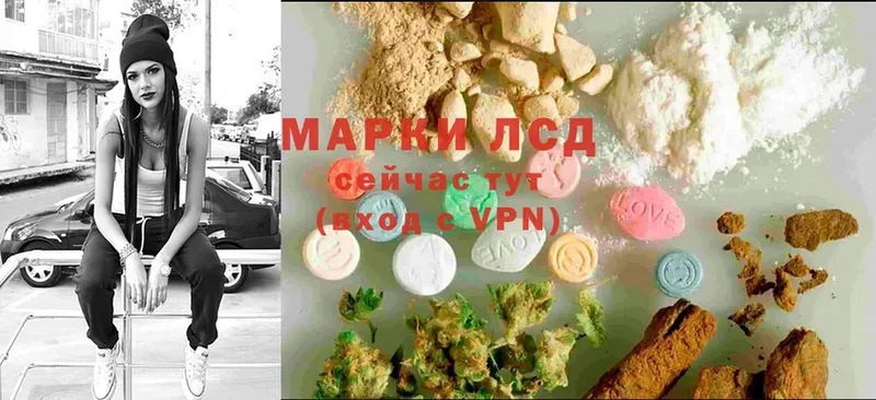 цены   Ивантеевка  Лсд 25 экстази ecstasy 