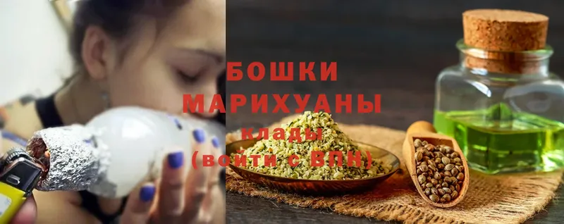 Бошки Шишки OG Kush  Ивантеевка 